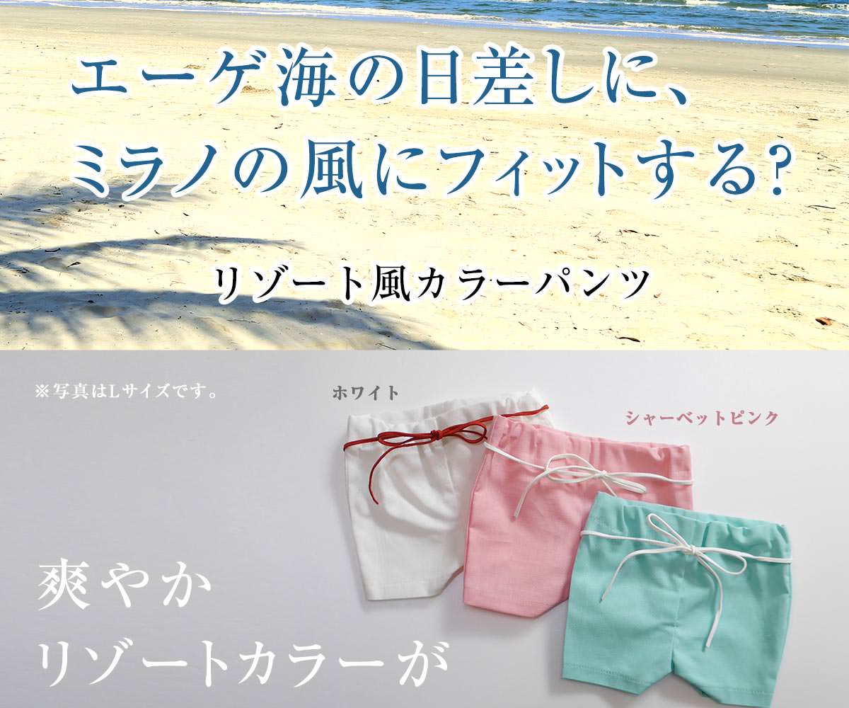 �꥾���������顼�ѥ�ġ�M�������� �ե�ե⤵�� �� �ѥ�� �ܥȥ� ���ܥ� ����  �̤������ �̤�������� ���⤷�� �ץ쥼��� ��ͧã ������  ���� ��� ���ꥹ�ޥ� �ץ쥼��� xmas�ץ쥼���