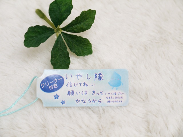 ���å���������Τ����� ���䤷�� ���ȥ�å� (���դ����֥롼) ���ʥ��� �ץ쥼���  �̤������ ���å� ���� ���ȥ�å�(���襤�� ���⤷�� �������ץ쥼��� ��� ���� ��ͧã��)