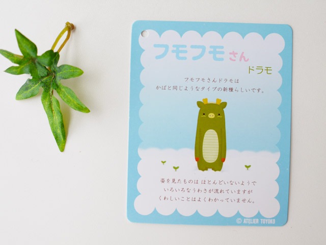 �ե�ե⤵�󡡥ɥ��ʲ�����L�� ζ �ɥ饴�� �դ�դ⤵�� �ɤ�� ���� ���襤�� �̤������ ���⤷�� ��륭��� ���ꥹ�ޥ� �������� �ץ쥼��� ���ե� ��� ��� ��ͧã �Х�󥿥��� �ۥ磻�ȥǡ�