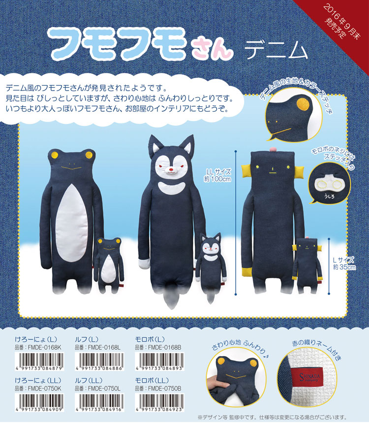 �ե�ե⤵�� �ǥ˥� �������ˤ��L�� ������ �� frog �դ�դ⤵�� ��ե�դ���  �̤������ �ץ쥼��� ������� ����ƥꥢ ������ ���ꥹ�ޥ�