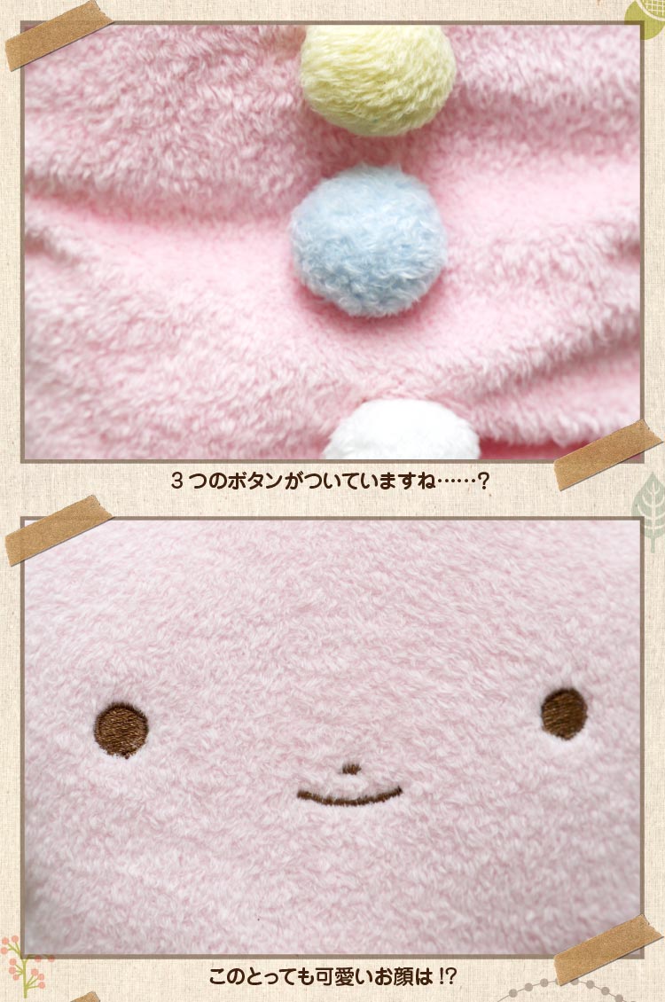 フモフモさん モモはてな L ぬいぐるみ ふもふもさん モフモフさん 癒し おもしろ ユニーク ゆるキャラ 彼氏 彼女 女友達 プレゼント 誕生日 プレゼント バレンタイン ホワイトデー クリスマス プレゼント Xmas プレゼント 母の日 ぬいぐるみ 抱き枕や雑貨販売
