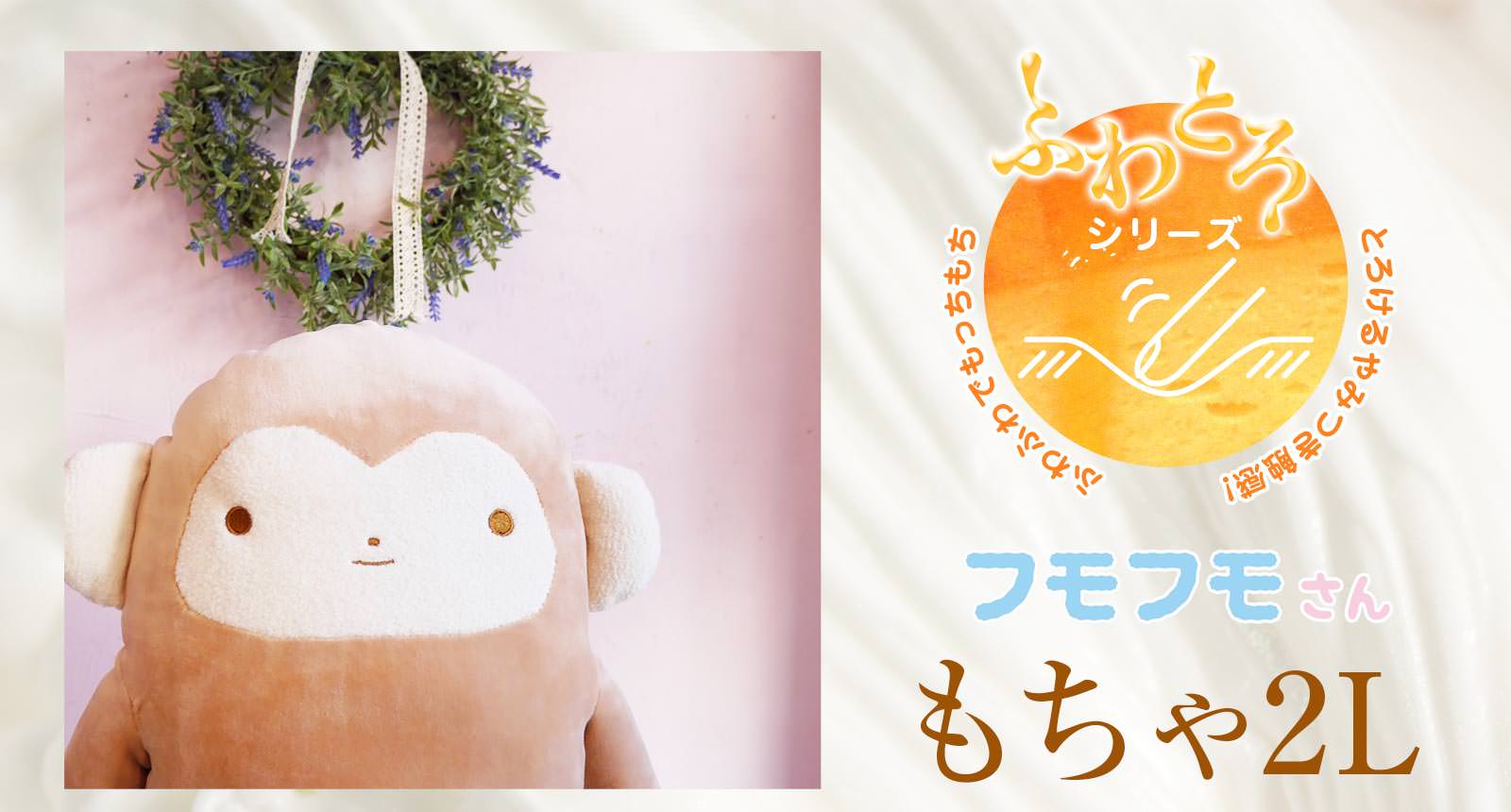 �դ�Ȥ� �ե�ե⤵�󡡤����(2L) ���礦�ɤ��������� ���� ���� ���� �� �̤��뤰�� ���� ���襤�� �դ�դ� ������ �꿨�� ��� ��� ���� ��ͧã �ץ쥼��� ����� �� ������ ��륭���