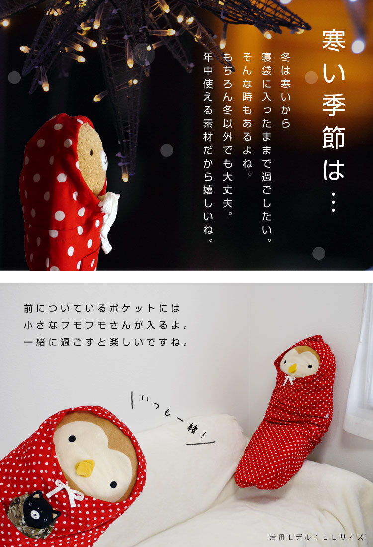 �ڥե�ե⤵�����ѡۿ��������������С� ���餳�������롡 �֥ɥå�(LL) �̤������ ��¸ �ݴ� �ѥ���� �ץ쥼��� �ե�ե⤵�� �����С� �̤�������� �夰��� ������ ���ꥹ�ޥ� �ץ쥼��� �����ʥ���