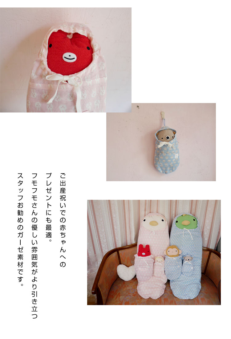 �ڥե�ե⤵�����ѡۿ������ѥ���ޡ� ���餳�������� �������Ǻ�(LL)���ղƤˤԤä����ä���  �̤������ ��¸ �ݴ� �ѥ���� �ץ쥼��� �ե�ե⤵��