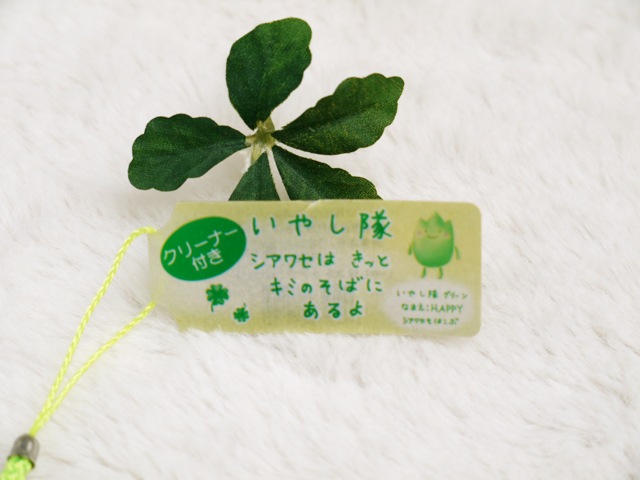 ���å���������Τ����� ���䤷�� ���ȥ�å� (�롦���꡼��) ���ʥ��� �ץ쥼���  �̤������ ���å� ���� ���ȥ�å�(���襤�� ���⤷�� �������ץ쥼��� ��� ���� ��ͧã��)