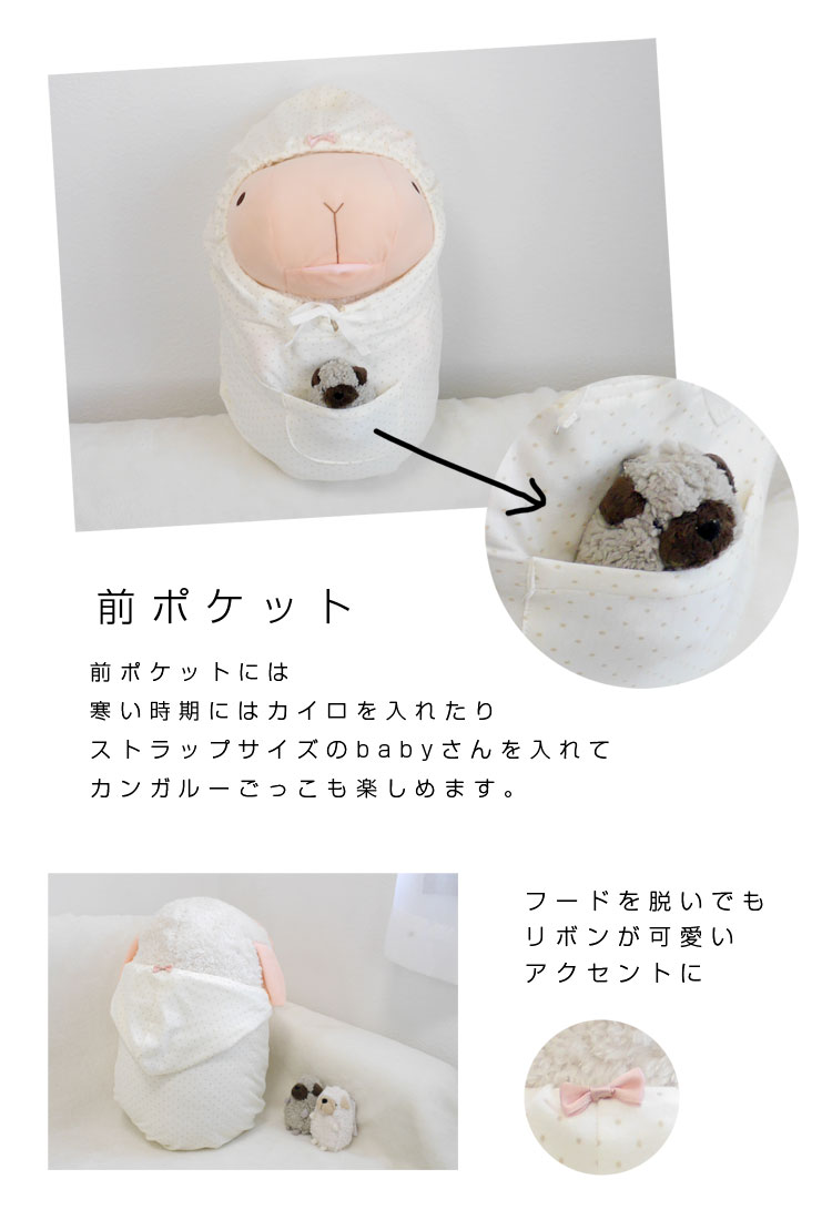 �դ�դ��֤�������� ����������ѥ����(baby�ѡ�LL) ���ɥåȤΤ����ϥ������ȤǤ����̤������ babynature baby nature �٥��ӡ��ʥ���� �٥��ӡ��ʥ���� �� ���� ��¸ �ݴ� �ѥ���� �ץ쥼��� baby more �����С� ���ꥹ�ޥ� �ץ쥼��� xmas�ץ쥼���