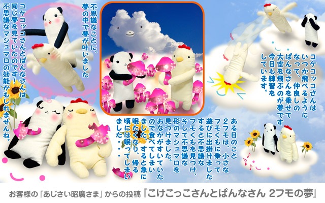 �����о���ե�ե⤵�� �������ä� ����M��