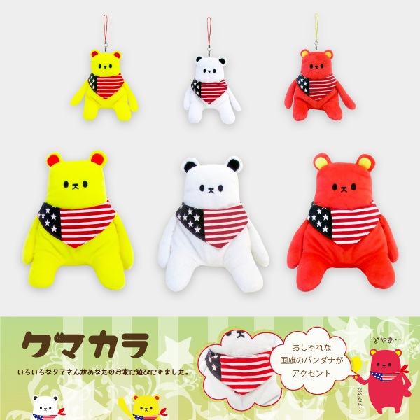 ���襤�����ޥۥ������ ���ޥ��� �������� �ޥ����åȥ��ȥ�å�  ����ΥХ���ʤ���������ưʪ�Τ̤�����ߤȥ��ȥ�å� �ץ쥼��ȥԥå��ꡢ���ʥ��ο͵����å� 