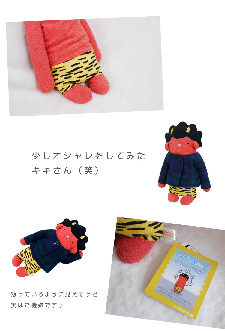 フモフモさん Mサイズ 赤い車つきポシェット フモフモさん Mサイズ 赤い車つきポシェット - メルカリ