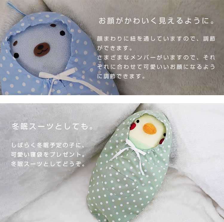 寝袋風パジャマ みのむしスタイル 縁起の良いどろぼう柄 高級唐草柄 L 日本製 ぬいぐるみ 保存 保管 パジャマ プレゼント フモフモさん ぬいぐるみ 抱き枕や雑貨販売 癒しの通販フモフモランド