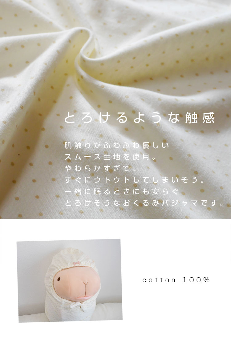 �դ�դ��֤�������� ����������ѥ����(baby�ѡ�LL) ���ɥåȤΤ����ϥ������ȤǤ����̤������ babynature baby nature �٥��ӡ��ʥ���� �٥��ӡ��ʥ���� �� ���� ��¸ �ݴ� �ѥ���� �ץ쥼��� baby more �����С� ���ꥹ�ޥ� �ץ쥼��� xmas�ץ쥼���