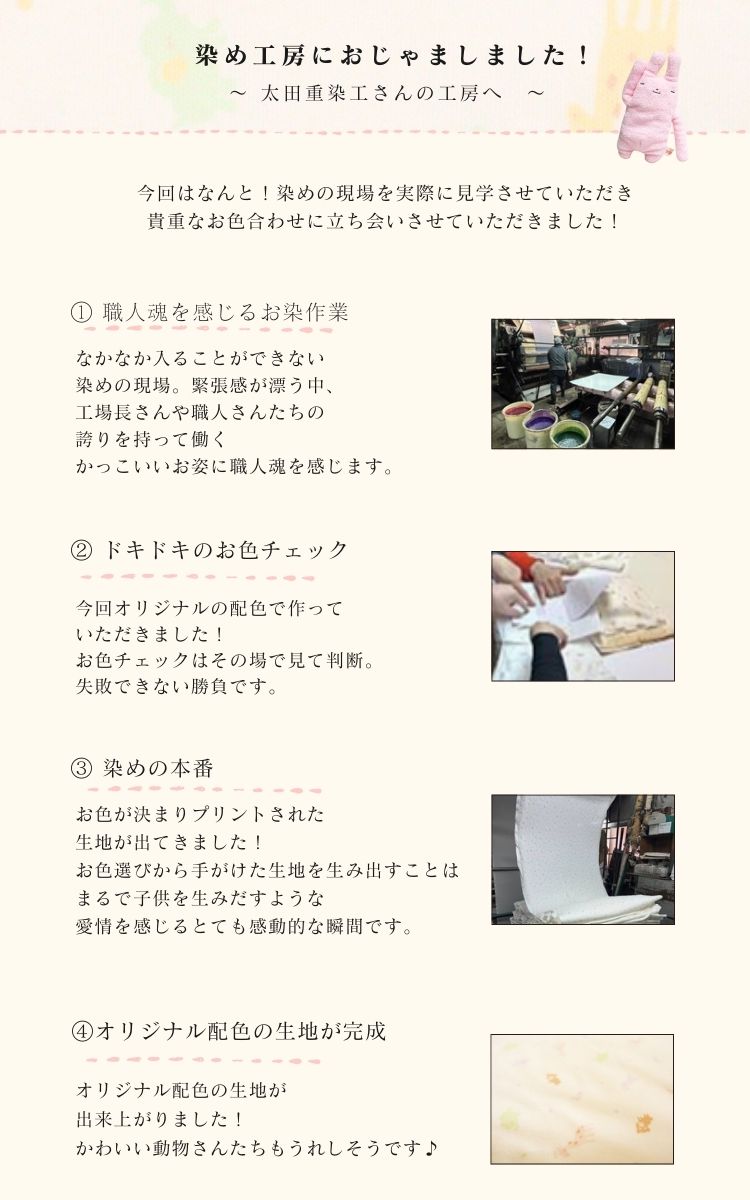 ��뤫��ưʪ�� ���졼�������դȤ�