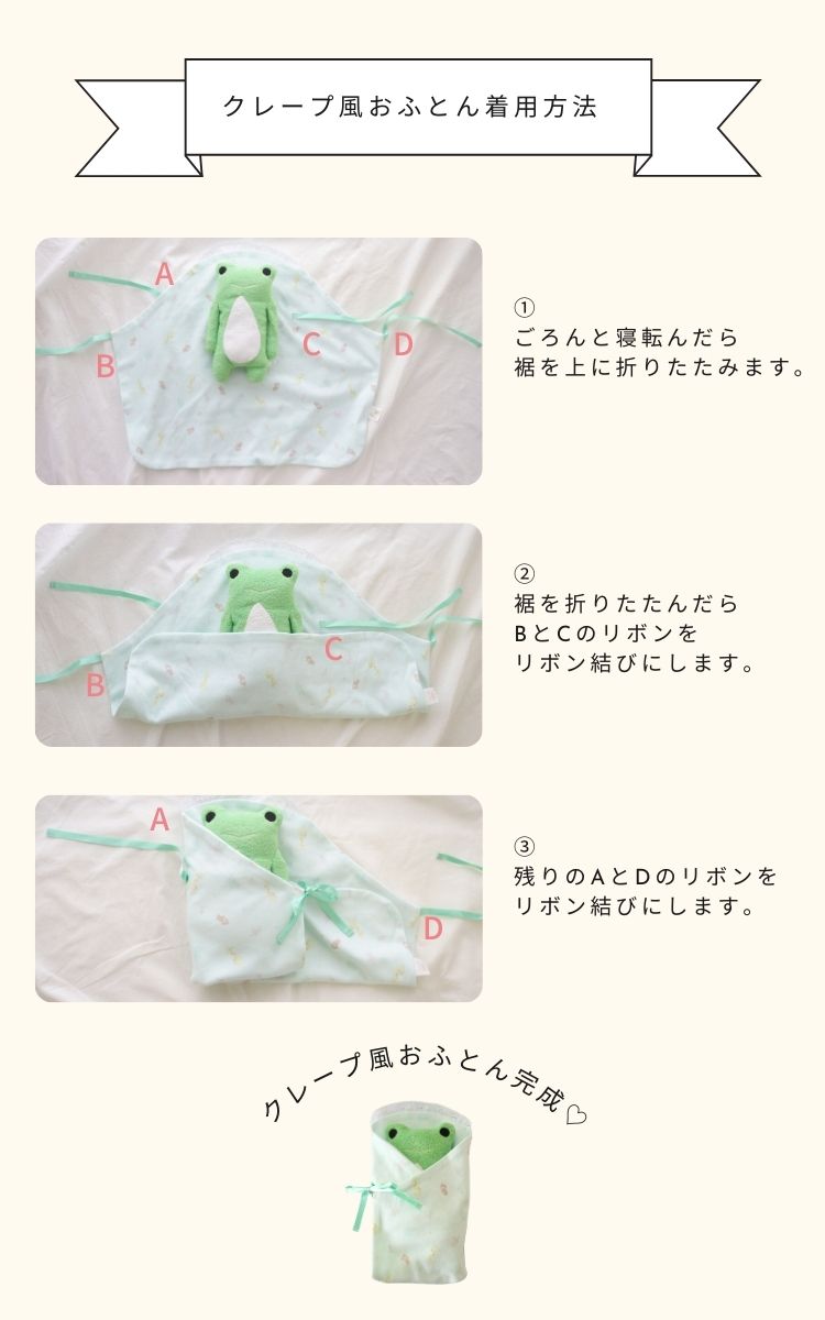 ��뤫��ưʪ�� ���졼�������դȤ�