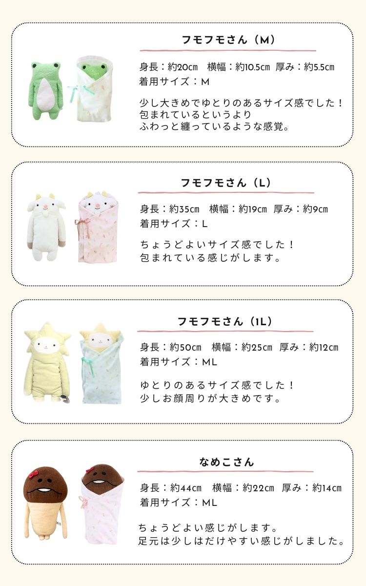 ��뤫��ưʪ�� ���졼�������դȤ�