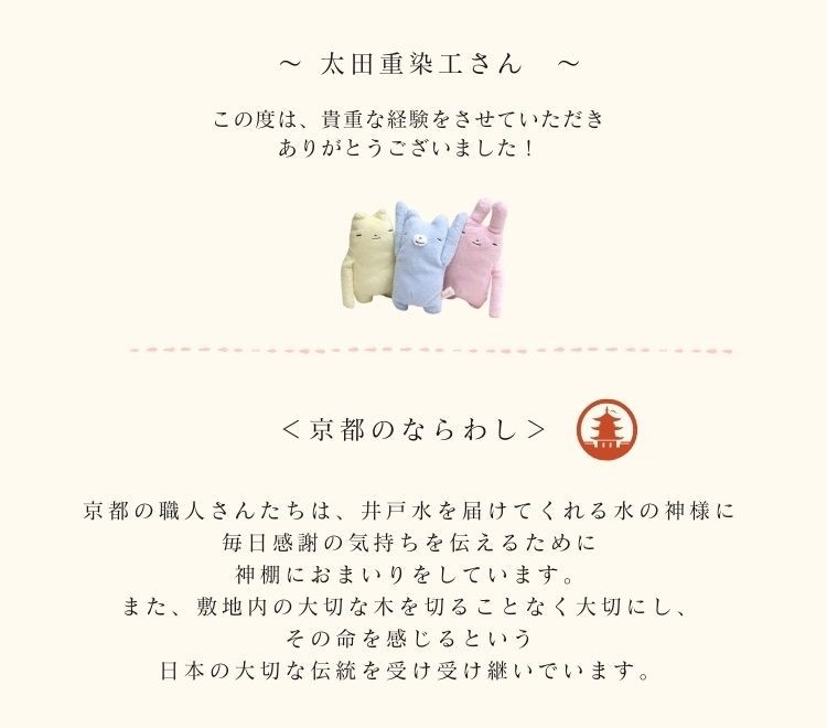 ��뤫��ưʪ�� ���졼�������դȤ�