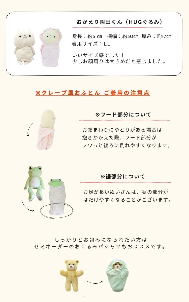 ��뤫��ưʪ�� ���졼�������դȤ�