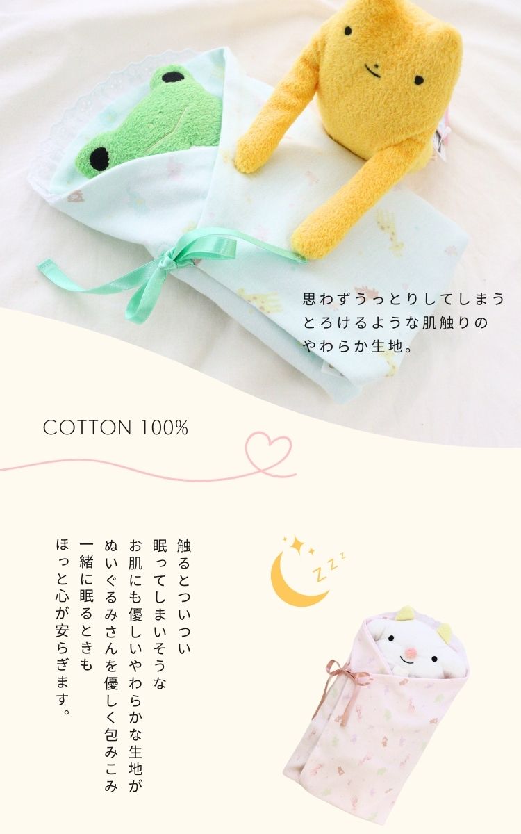 ��뤫��ưʪ�� ���졼�������դȤ�