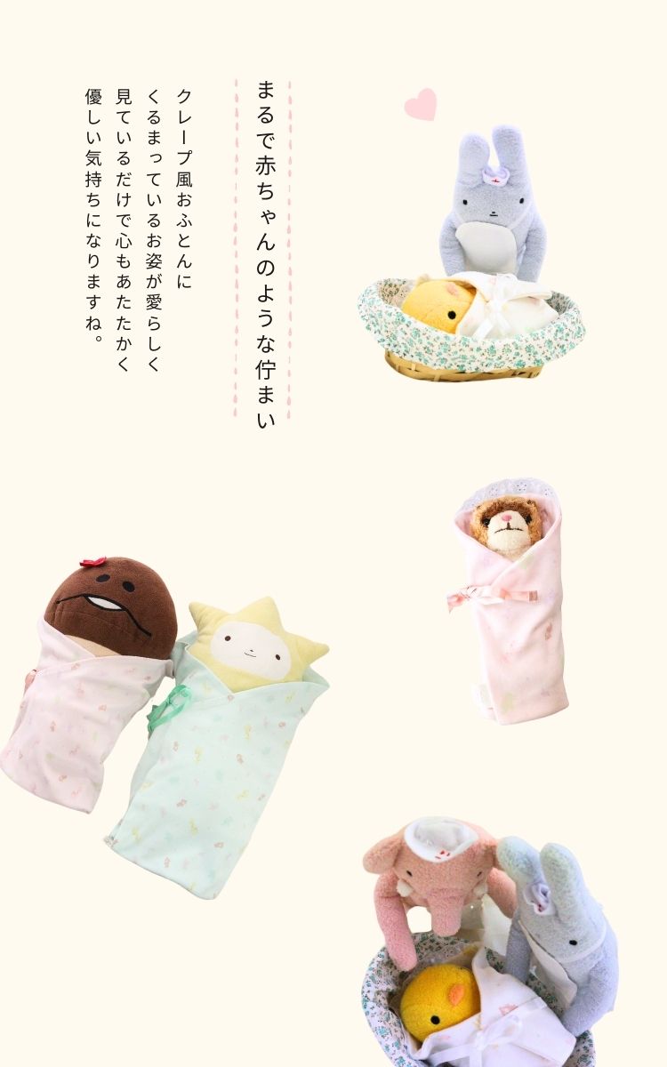 ��뤫��ưʪ�� ���졼�������դȤ�