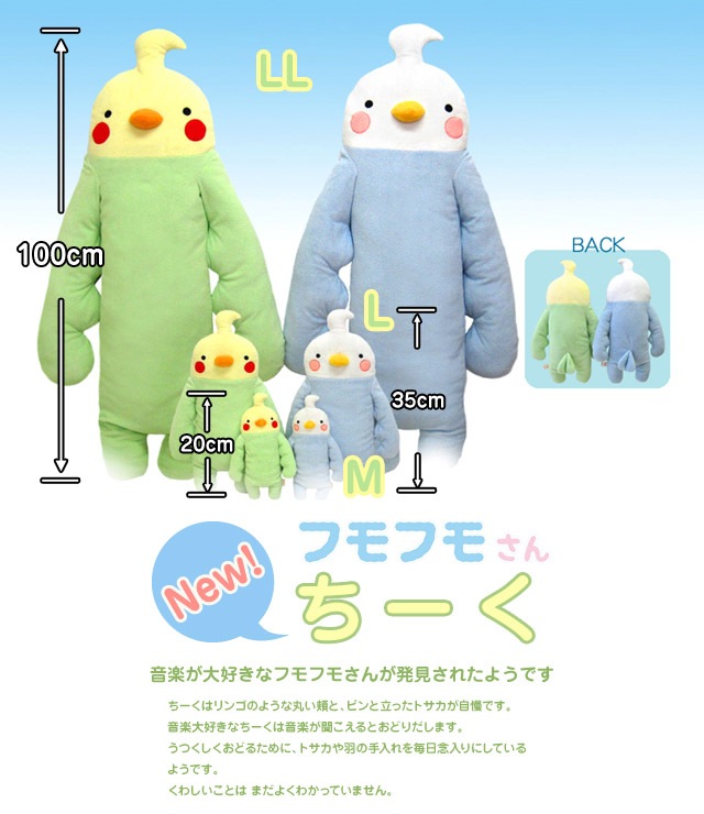 �����о���ե�ե⤵�󡡤������ʥ��꡼��M��