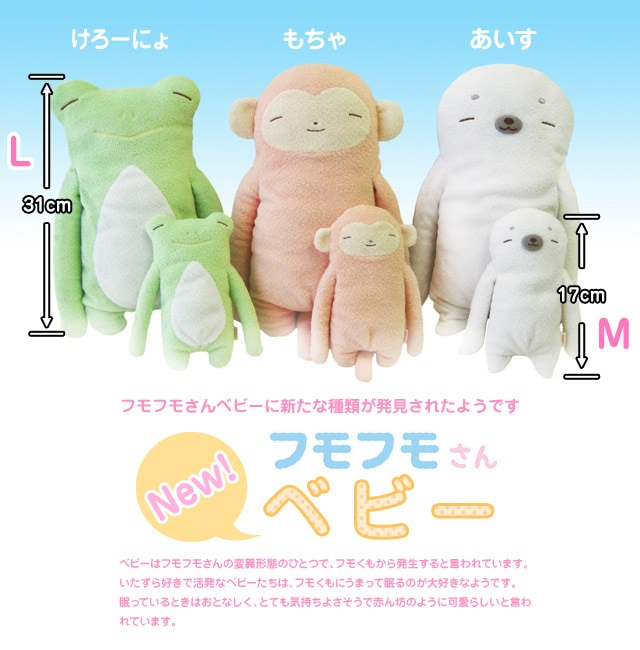 �ե�ե⤵�󡡥٥ӡ� part.2 ������L�� ���� �� ���� �̤������ �դ�դ⤵�� ��ե�դ��� ���� ���⤷�� ��ˡ��� ��륭���  ��� ��� ��ͧã �ץ쥼��� ������ �ץ쥼��� �Х�󥿥��� �ۥ磻�ȥǡ� ���ꥹ�ޥ� �ץ쥼��� xmas �ץ쥼��� �����