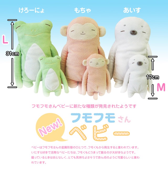 �ե�ե⤵�󡡥٥ӡ� part.2 ��������L�� ưʪ �����餷 �����饷 �̤������ ���� ���⤷�� ��ˡ��� ��륭���  �̤������ ��� ��� ��ͧã �ץ쥼��� ������ �ץ쥼��� �Х�󥿥��� �ۥ磻�ȥǡ� ���ꥹ�ޥ� �ץ쥼��� xmas �ץ쥼��� �����
