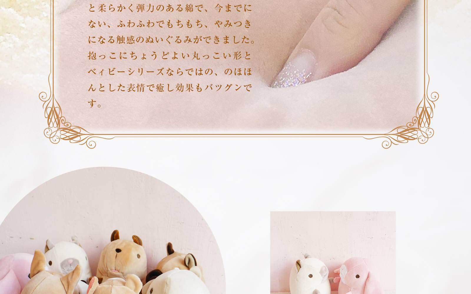 baby pure �٥�(S) �٥��ӡ��ԥ奢 baby nature �٥��ӡ��ʥ���� ���� �̤������ ���� �� �ƥǥ��٥� ���� �դ�դ� ���� ���襤�� ��� ��� ���� ��ͧã �ץ쥼��� ����� �� ������ ��륭���