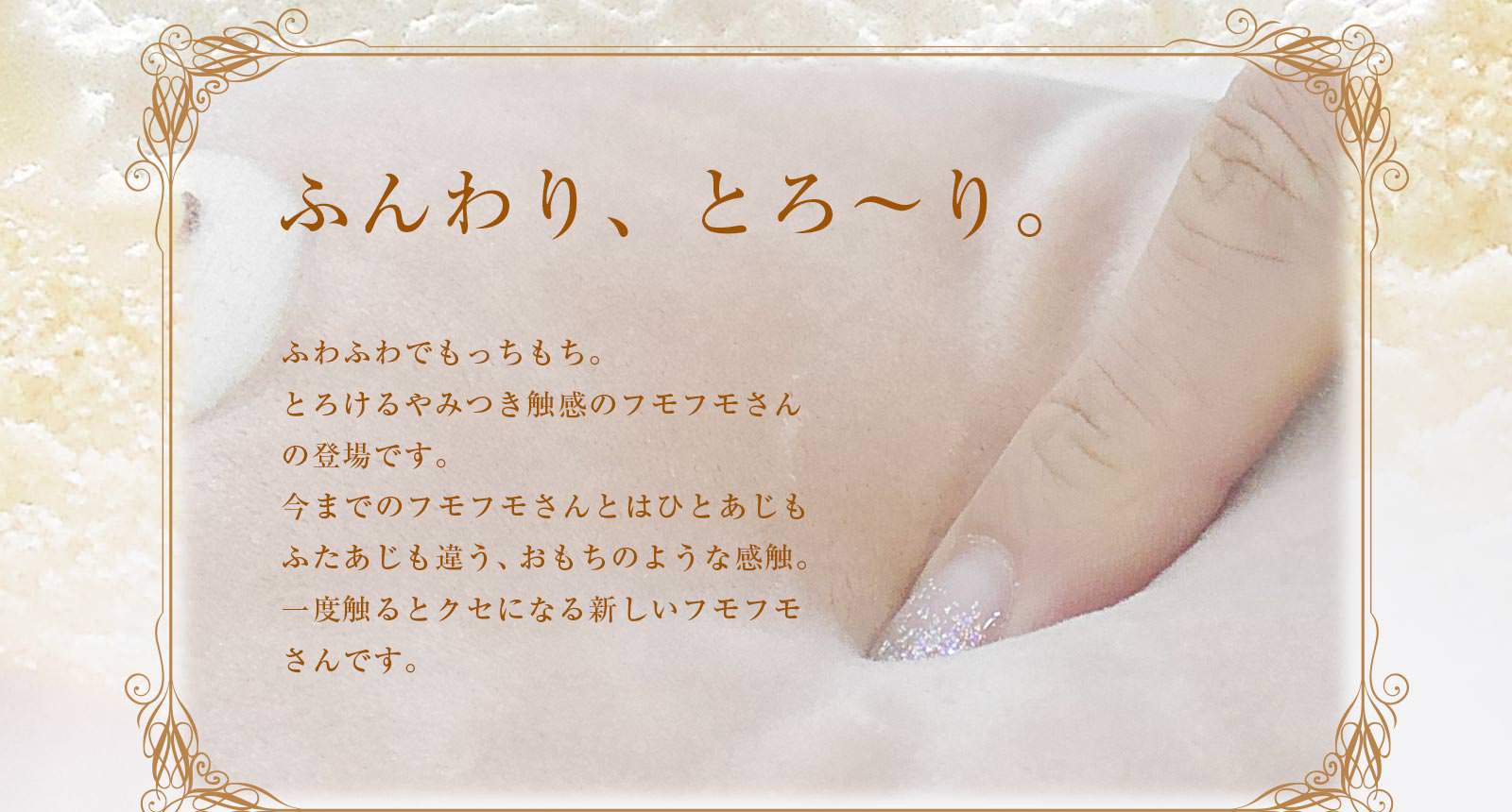 �դ�Ȥ� �ե�ե⤵�󡡤����(2L) ���礦�ɤ��������� ���� ���� ���� �� �̤��뤰�� ���� ���襤�� �դ�դ� ������ �꿨�� ��� ��� ���� ��ͧã �ץ쥼��� ����� �� ������ ��륭���