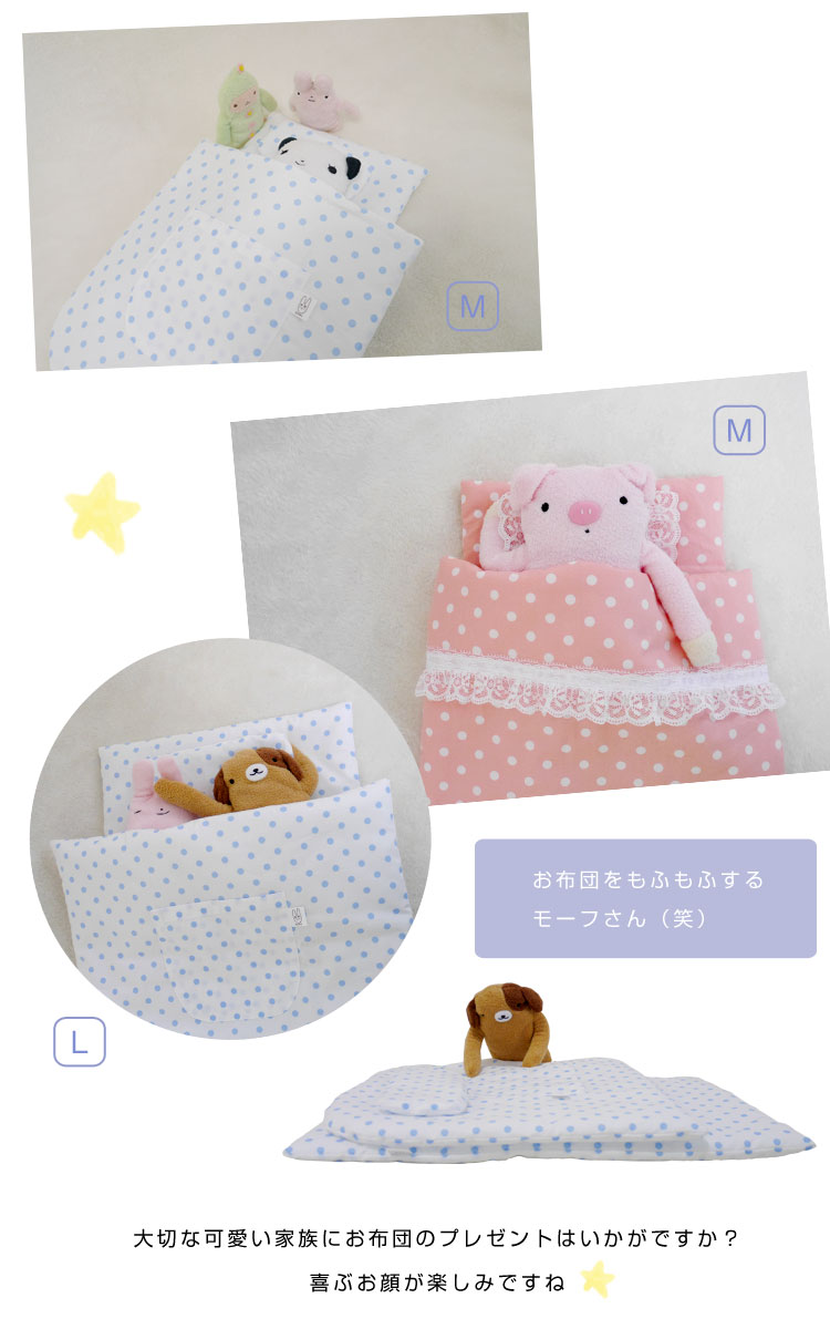 �İ������� �դ��դ������ĥ��å�(L��������)  �ե�ե⤵�� ������ �ե�ե⤵���� �� �̤������ ���⤷�� �ץ쥼��� ��ͧã ������ �ץ쥼��� ���� �С����ǡ� ���⤷�����å� �̤�����ߥ��å� �̤�������ѡ��٥å�