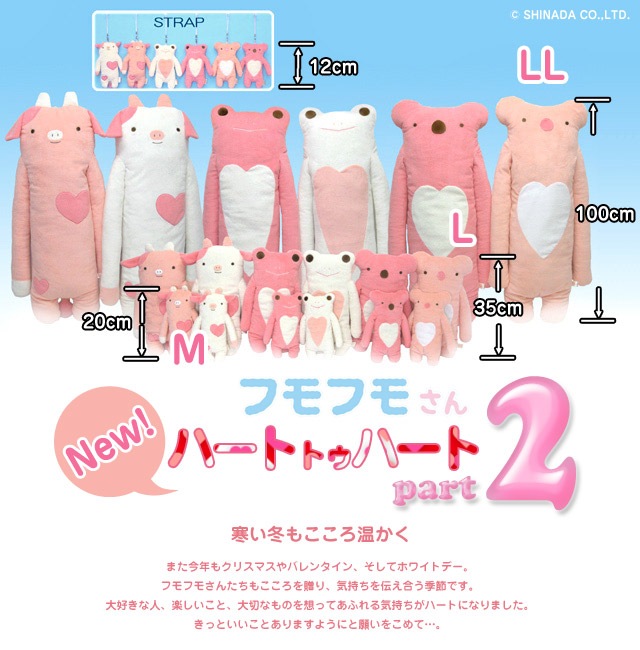 �ե�ե⤵�󡡥ϡ��� �ȥ� �ϡ��� �ѡ���2 �������ˤ��ǻ�ԥ󥯡�L�ˡ�  �İ��������Τ̤�����ߡ����ʥ����� �ץ쥼��Ȥˤ⡡  GReeeeN��PV�ˤ��о�!