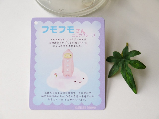 �ե�ե⤵�� �˥��饰�졼���ʥԥ󥯡�L�� �̤������ �դ�դ⤵�� ��ե�դ��� ���� ���⤷�� ��ˡ��� ��륭���  ��� ��� ��ͧã �ץ쥼��� ������ �ץ쥼��� �Х�󥿥��� �ۥ磻�ȥǡ� ���ꥹ�ޥ� �ץ쥼��� xmas �ץ쥼��� �����