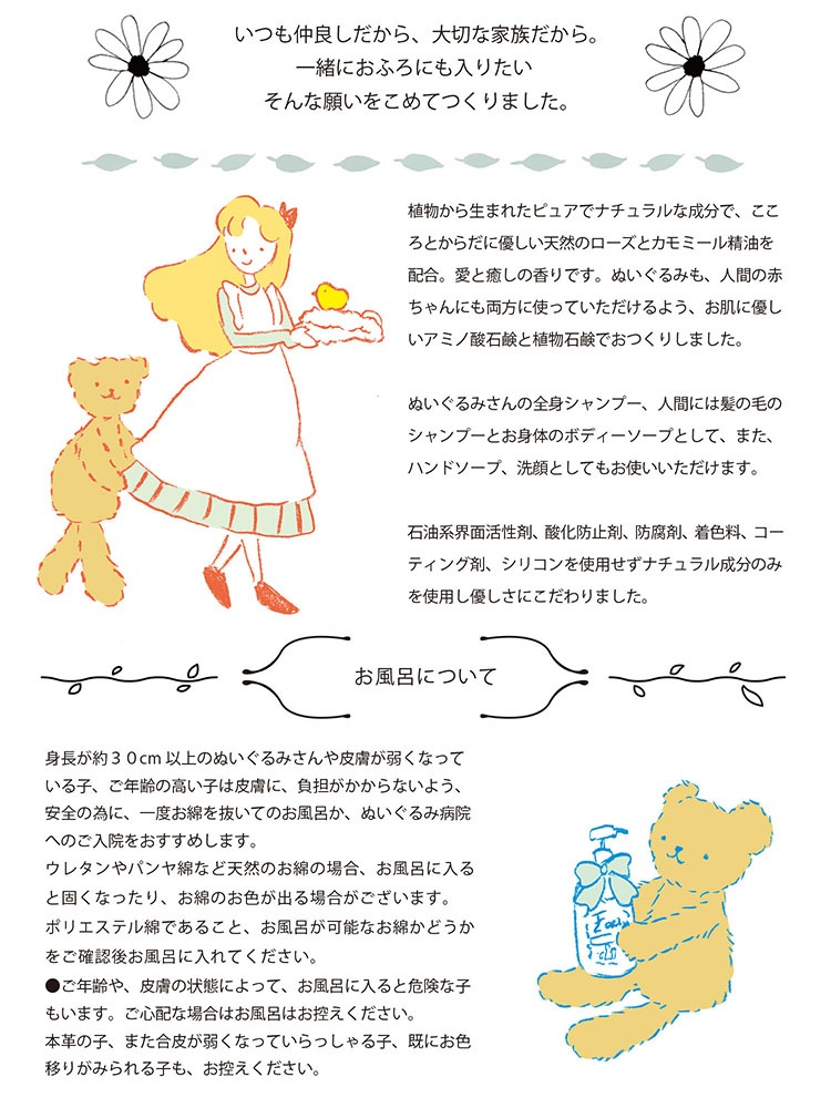 ̤ߤȿͤ˻Ȥ롪եߡȥס