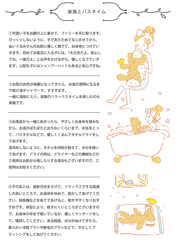 ̤ߤȿͤ˻Ȥ롪եߡȥס