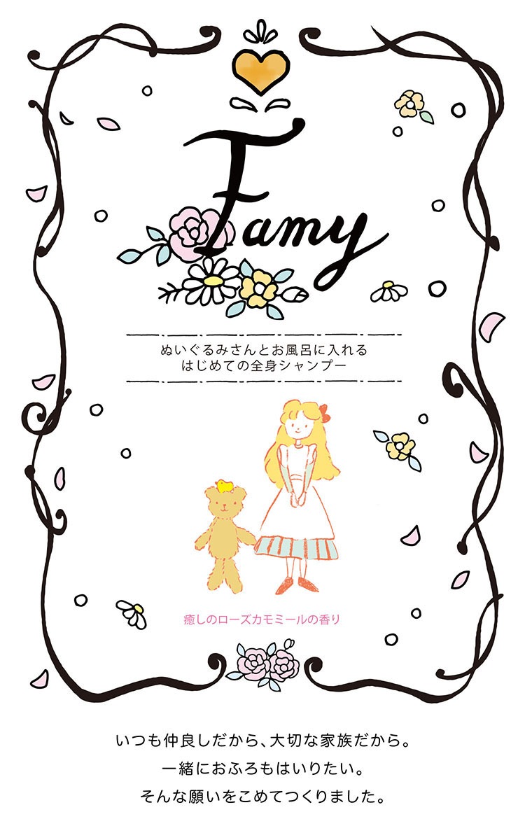 ̤ߤȿͤ˻Ȥ롪եߡȥס