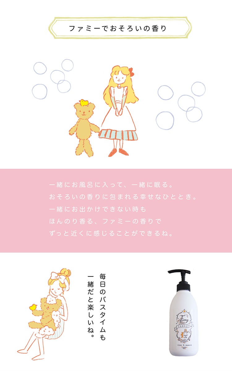 ̤ߤȿͤ˻Ȥ롪եߡȥס