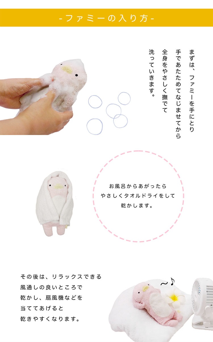 ̤ߤȿͤ˻Ȥ롪եߡȥס