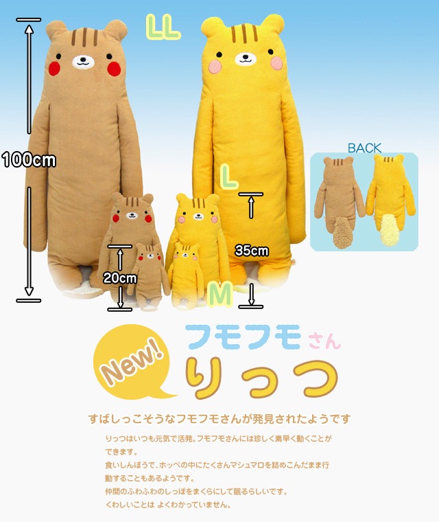 �ե�ե⤵�󡡤�äġʥ֥饦��M��