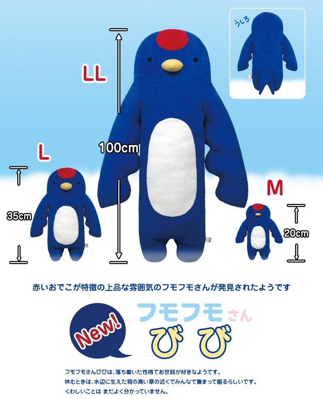 �ե�ե⤵�� �Ӥӡ�L��