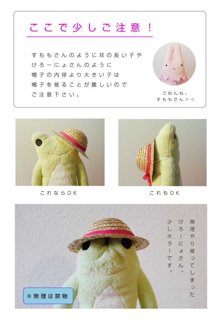 21年新作 オーバーオール 麦わら帽子 Mサイズ フモフモさん ぬいぐるみ Www Reinnec Cl