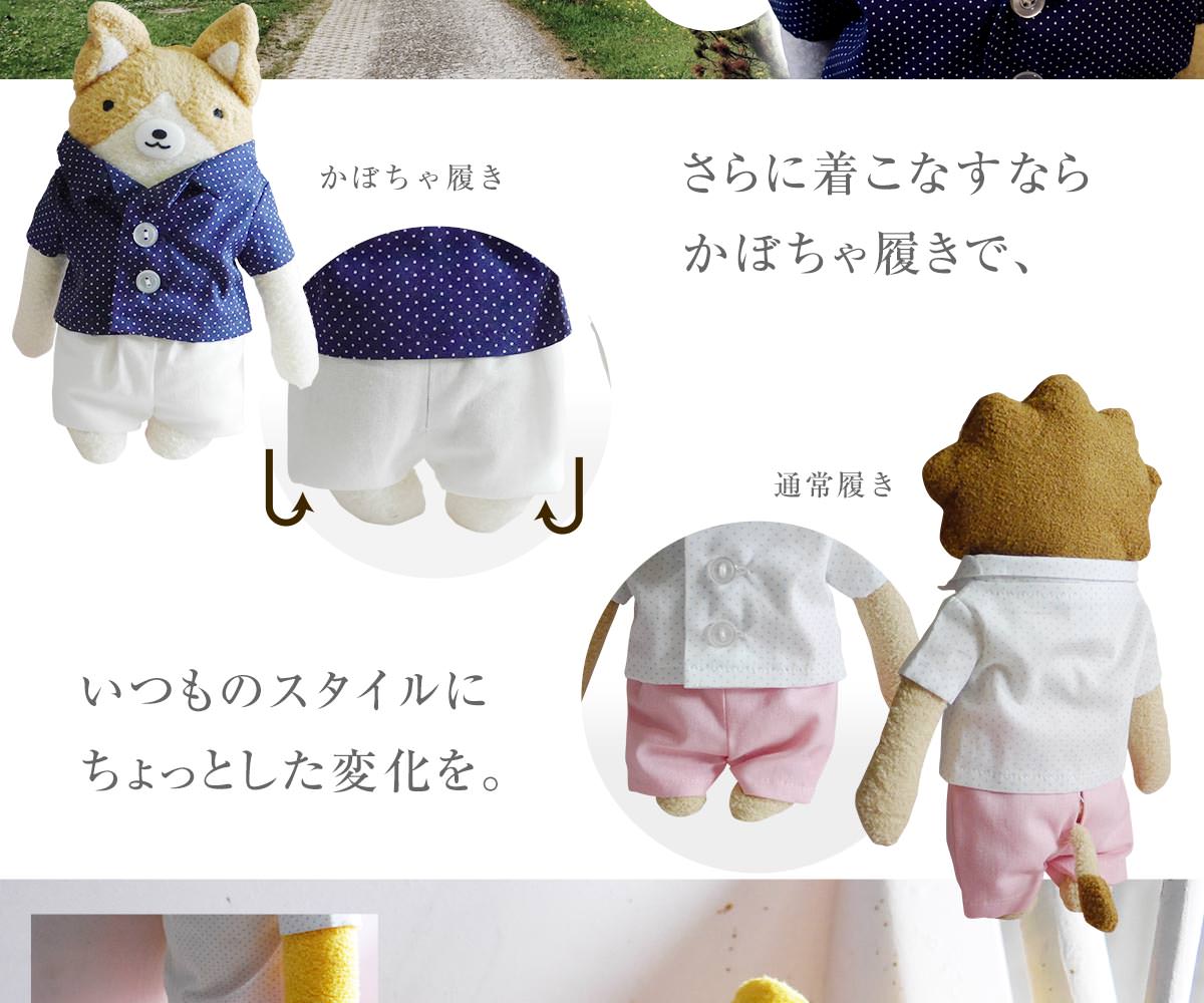 �꥾���������顼�ѥ�ġ�L�������� �ե�ե⤵�� �� �ѥ�� �ܥȥ� ���ܥ� ����  �̤������ �̤�������� ���⤷�� �ץ쥼��� ��ͧã ������  ���� ��� ���ꥹ�ޥ� �ץ쥼��� xmas�ץ쥼���