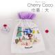 Cherry Coco �����꡼������ ����ʤ�����㤯�ˡ��硡 �������䥯�ꥹ�ޥ��Υץ쥼��Ȥˤ⡡ ��ᡦ�������ͧã�� 