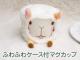 baby ram �٥��ӡ���� �դ�դ辰�����եޥ����åס� �ۥ磻�ȡ�  �İ���ưʪ���֤���󤿤��Τ̤������ �٥��ӡ��ʥ���졡���ʥ����� �ץ쥼��Ȥˤ⡡  �����˰��١�ï�Ǥ⵭���˻Ĥ�̤�����ߤȤνв񤤤����� 