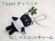 Tippet �ƥ��ڥåȡ� �ͤ����ޥ����åȥ��㡼�ࡡ  ���ʥ����� �ץ쥼��Ȥˤ⡡ 