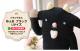 �ե�ե⤵�󡡤ᤧ�롡�֥�å�L ưʪ ���� �䥮 �̤������ �դ�դ⤵�� ��ե�դ��� ���� ���⤷�� ��ˡ��� ��륭���  ��� ��� ��ͧã �ץ쥼��� ������ �ץ쥼��� �Х�󥿥��� �ۥ磻�ȥǡ� ���ꥹ�ޥ� �ץ쥼��� xmas �ץ쥼��� �����