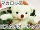 �������Ĥߤ����ʤ̤�����ߡ��ޥ����å� macarotte �ԥ������������åס�  �����˰��١�ï�Ǥ⵭���˻Ĥ�̤�����ߤȤνв񤤤����� 