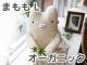 �ե�ե⤵�� �������˥å� �ޤ�� �ʥ��꡼�ࡦL�� �İ��������Τ̤������ ���ʥ��� GReeeeN��PV�ˤ��о� �ʤ��襤�� ���⤷�� �̤������ ���å� �������ץ쥼��� ���ե� £��ʪ ��� ���� ���λ� ��ͧã �ץ쥼���)  �̤����ɾ����礭��43�����