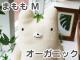 �ե�ե⤵�� �������˥å� �ޤ��ʥ��꡼�ࡦM�� �İ��������Τ̤������ ���ʥ��� GReeeeN��PV�ˤ��о� �ʤ��襤�� ���⤷�� �̤������ ���å� �� �������ץ쥼��� ��� ���� ���λ� ��ͧã �ץ쥼��� �˺�Ŭ)  M�����ɾ����礭��34cm �����