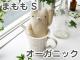 �ե�ե⤵�� �������˥å� �ޤ��ʥ��꡼�ࡦS�� �İ��������Τ̤������ ���ʥ��� GReeeeN��PV�ˤ��о� �ʤ��襤�� ���⤷�� �̤������ ���å� �������ץ쥼��� ���ե� £��ʪ ��� ���� ���λ� ��ͧã �ץ쥼���)  S�����ɾ����礭��21cm �����