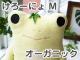 �ե�ե⤵�� �������˥å� �������ˤ��������M�� �İ��������Τ̤������ ���ʥ��� GReeeeN��PV�ˤ��о� �ʤ��襤�� ���⤷�� �̤������ ���å� �������ץ쥼��� ���ե� £��ʪ ��� ���� ���λ� ��ͧã �ץ쥼���)  M�����ɾ����礭��34cm �����