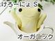 �ե�ե⤵�� �������˥å� �������ˤ��������S�� �İ��������Τ̤������ ���ʥ��� GReeeeN��PV�ˤ��о� �ʤ��襤�� ���⤷�� �̤������ ���å� �� �������ץ쥼��� ��� ���� ���λ� ��ͧã �ץ쥼��� �˺�Ŭ)  S�����ɾ����礭��21cm �����