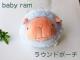 baby ram �٥��ӡ���� �饦��ɥݡ����ʥ֥롼��  �İ���ưʪ���֤���󤿤��Τ̤������ �٥��ӡ��ʥ���졡���ʥ����� �ץ쥼��Ȥˤ⡡  �����˰��١�ï�Ǥ⵭���˻Ĥ�̤�����ߤȤνв񤤤����� 